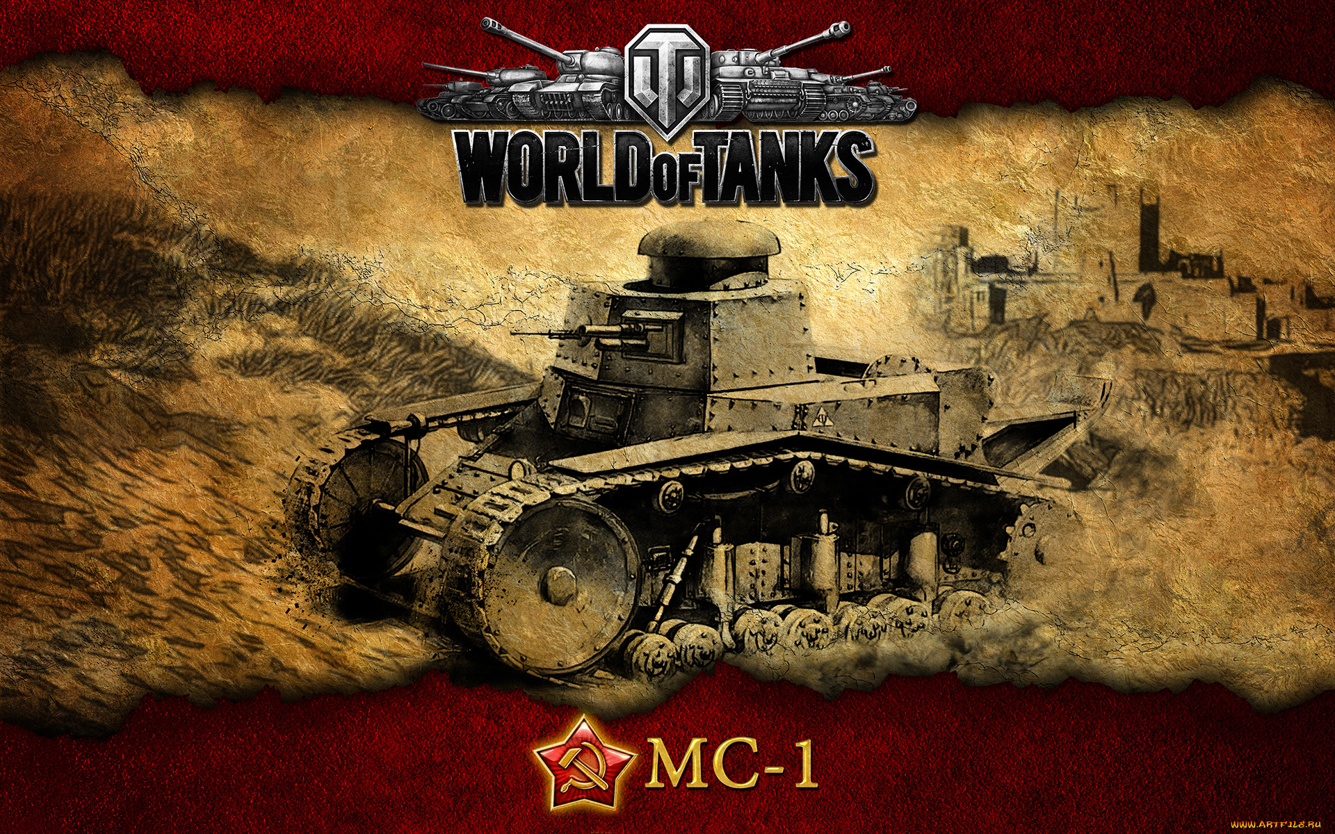 МС-1 танк World of Tanks